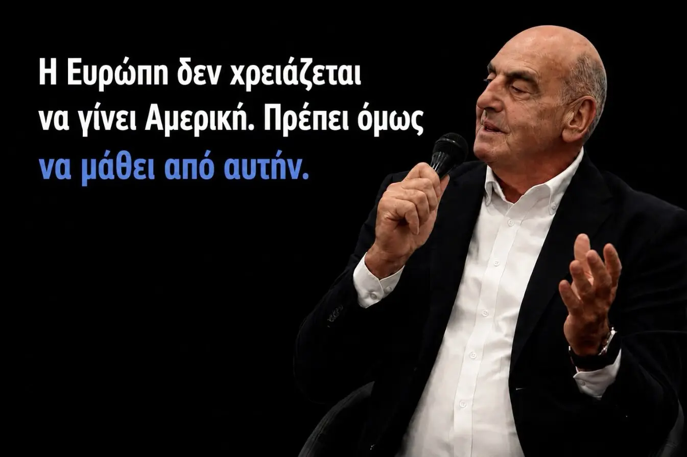 Η Ευρώπη δεν χρειάζεται να γίνει Αμερική. Πρέπει όμως να μάθει από αυτήν Η Ευρώπη δεν χρειάζεται να γίνει Αμερική. Πρέπει όμως να μάθει από αυτήν